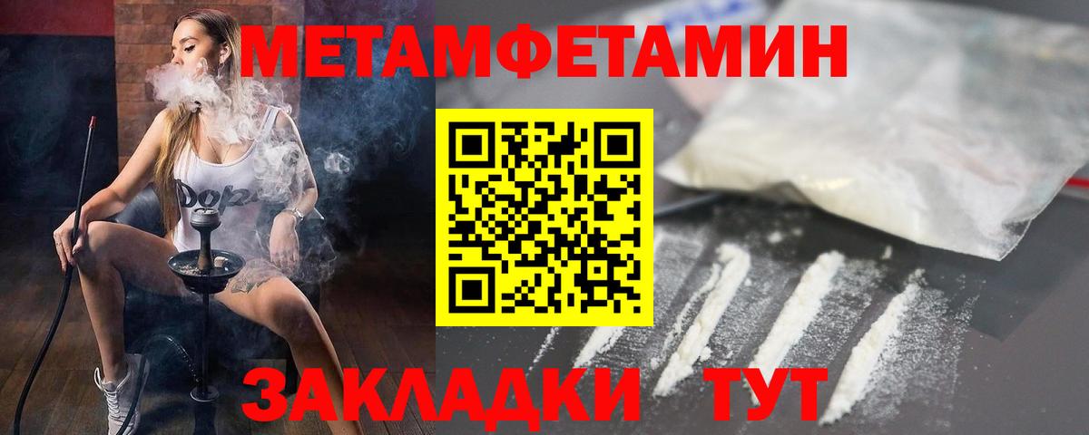 Амфетамин  Амфетамин VHQ  Вход с VPN  Амфетамин  Татарск 