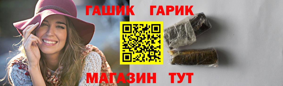 Татарск  наркошоп  Вход с VPN  ГАШ ice o lator  ГАШ Изолятор  Гашиш 