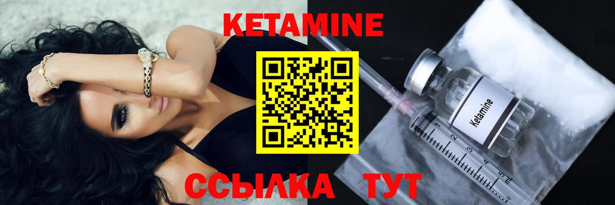 Татарск  blacksprut вход  Вход с VPN  Кетамин ketamine  КЕТАМИН VHQ 