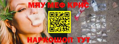 кокаин Моздок