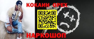 ГАЛЛЮЦИНОГЕННЫЕ ГРИБЫ Можайск