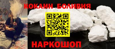 кокаин Моздок