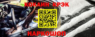 марки nbome Можга