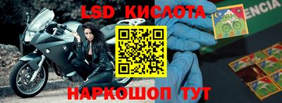 ГАЛЛЮЦИНОГЕННЫЕ ГРИБЫ Можайск