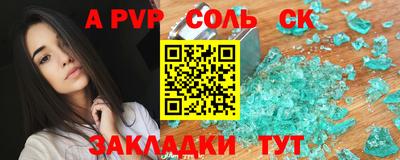 кокаин Моздок