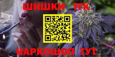 ГАЛЛЮЦИНОГЕННЫЕ ГРИБЫ Можайск