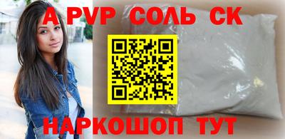 ГАЛЛЮЦИНОГЕННЫЕ ГРИБЫ Можайск