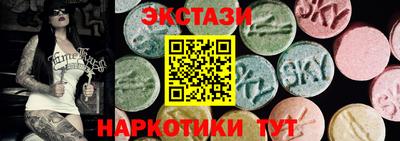 ГАЛЛЮЦИНОГЕННЫЕ ГРИБЫ Можайск