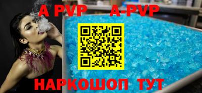 кокаин Моздок
