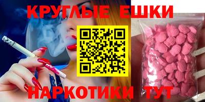 марки nbome Можга