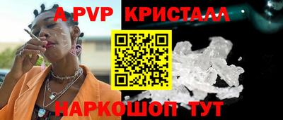 ГАЛЛЮЦИНОГЕННЫЕ ГРИБЫ Можайск