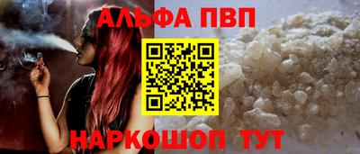 кокаин Моздок