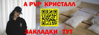 кокаин Моздок