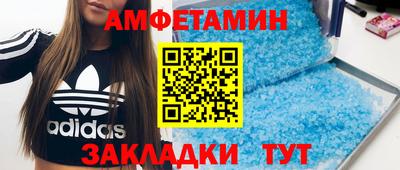 спиды Нарткала