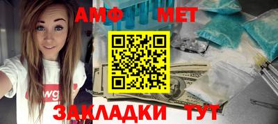кокаин Моздок
