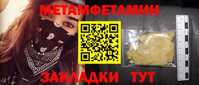 ГАЛЛЮЦИНОГЕННЫЕ ГРИБЫ Можайск