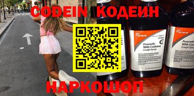 мефедрон VHQ Нальчик