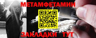 ГАЛЛЮЦИНОГЕННЫЕ ГРИБЫ Можайск