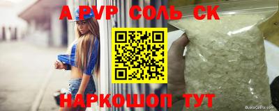 кокаин Моздок