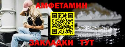ГАЛЛЮЦИНОГЕННЫЕ ГРИБЫ Можайск