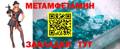 марки nbome Можга