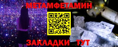 ГАЛЛЮЦИНОГЕННЫЕ ГРИБЫ Можайск