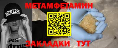 марки nbome Можга