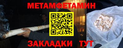 кокаин Моздок