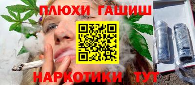 кокаин Моздок