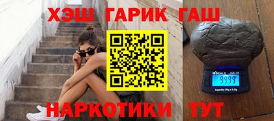 марки nbome Можга