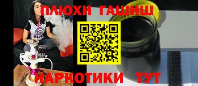 ГАЛЛЮЦИНОГЕННЫЕ ГРИБЫ Можайск