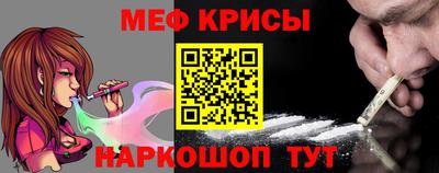 ГАЛЛЮЦИНОГЕННЫЕ ГРИБЫ Можайск