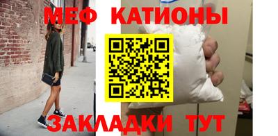 кокаин Моздок