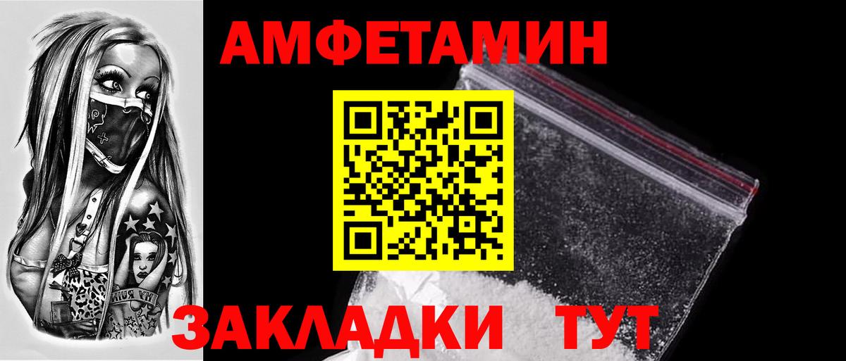 Метамфетамин Methamphetamine  Вход с VPN  Татарск 