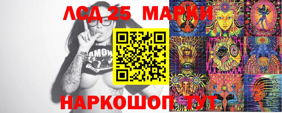 Татарск  Наркотические марки 1500мкг  Вход с VPN 