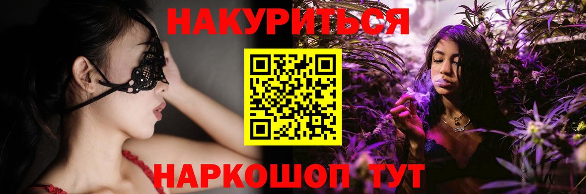 Татарск  Каннабис план  Вход с VPN  МАРИХУАНА Amnesia 
